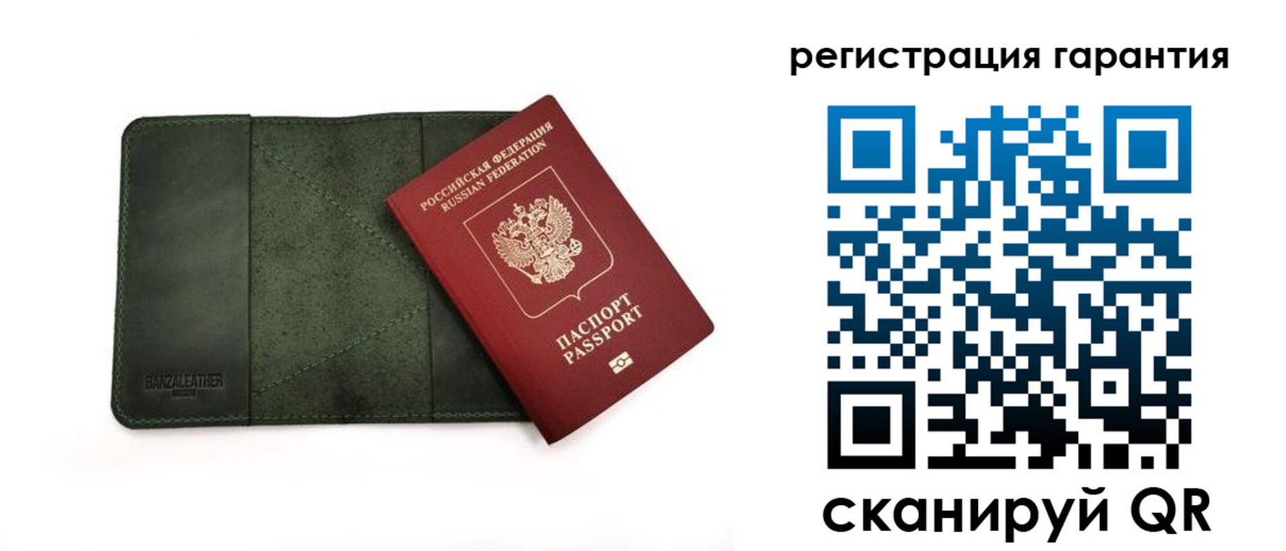 временная регистрация купить в Лесозаводске