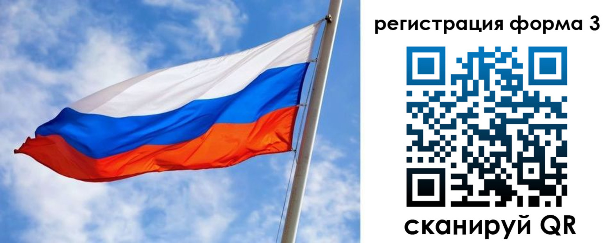 прописка законно в Лесозаводске