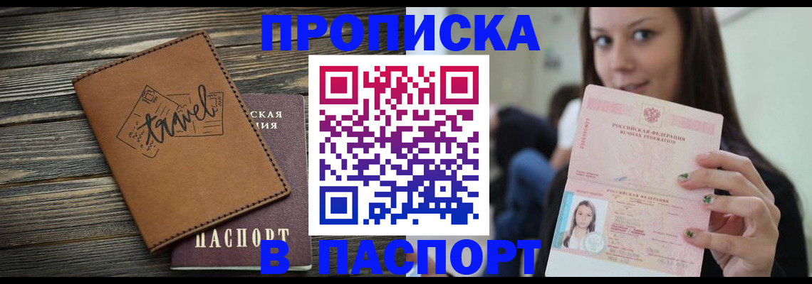 регистрация для дет. сада в Лесозаводске